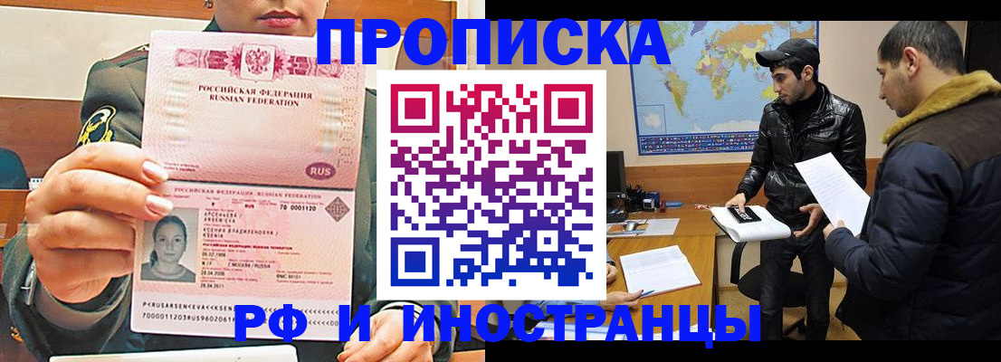 форма 3 в Фрязино